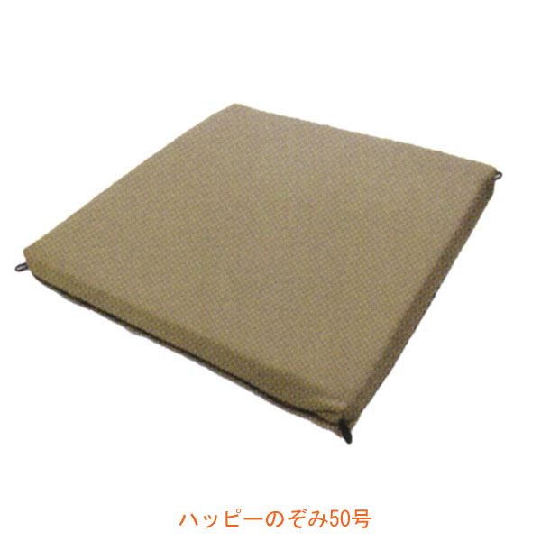 代引き不可 ハッピーのぞみ50号 9204 40×40×5cm ハッピーおがわ 介護用品