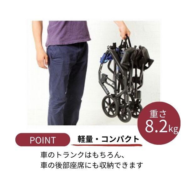 (代引き不可) 携帯折り畳み軽量介助車いす ハンディライトプラス HLP09020 ユーキ・トレーディング 介護用品_2