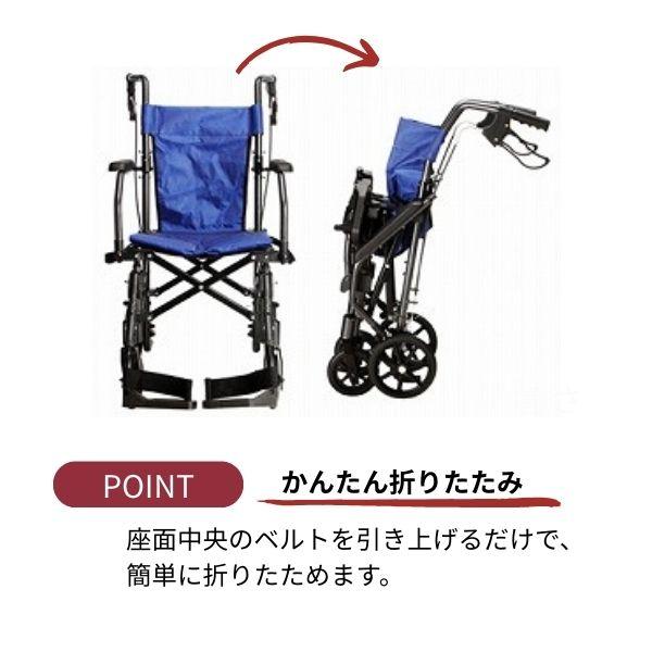 (代引き不可) 携帯折り畳み軽量介助車いす ハンディライトプラス HLP09020 ユーキ・トレーディング 介護用品_4