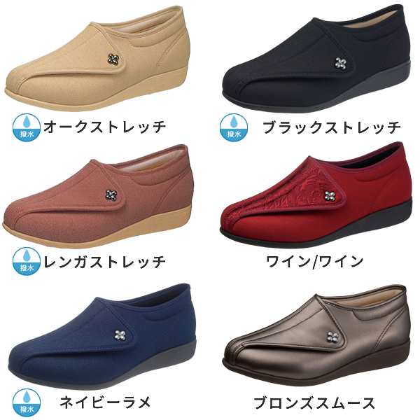 介護シューズ レディース 介護靴 快歩主義 L011 アサヒシューズ 両足販売 女性用 婦人用 3E 抗菌 防臭 面ファスナー マジックテープ  屋外の通販はau PAY マーケット - 介護用品専門店 まごころショップ | au PAY マーケット－通販サイト