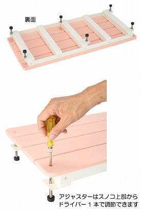 受注生産品 代引き不可 スノコちょうせい君 高さ6.5〜9cm対応用 バリアフリータケウチ 入浴用品 お風呂用すのこ すべり止め すのこ 介護用品_1