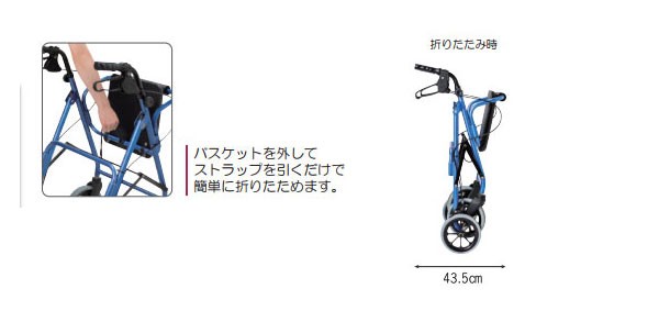 歩行車 シルバーカー 歩行器 おしゃれ 折りたたみ ハッピーII NB 117005 竹虎 ヒューマンケア事業部 介護用品 ハンドル高さ調整 座れる  カゴ付き 歩行補助 買い物 散歩 手押し車 スタンダード 高齢者 安定 自立 誕生日 母の日 父の日 敬老の日 ギフト プレゼント｜au PAY ...