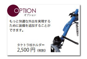 歩行車 シルバーカー 歩行器 おしゃれ 折りたたみ ハッピーII NB 117005 竹虎 ヒューマンケア事業部 介護用品 ハンドル高さ調整 座れる  カゴ付き 歩行補助 買い物 散歩 手押し車 スタンダード 高齢者 安定 自立 誕生日 母の日 父の日 敬老の日 ギフト プレゼントの通販は ...