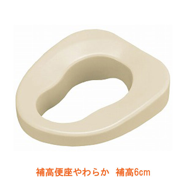 パナソニック 補高便座やわらか VALSHBY6 補高6cm 補高便座 補助便座 クッション 椅子 介護 トイレ 補助 介護用品