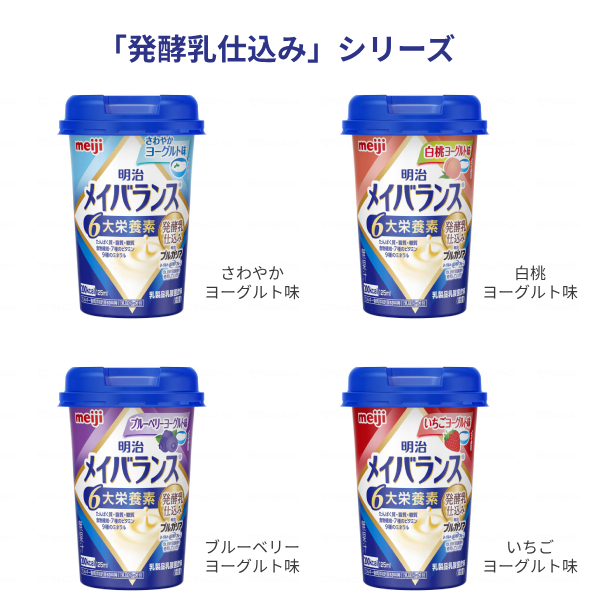 明治メイバランスミニ ヨーグルト味2ケース、バナナ味1ケース