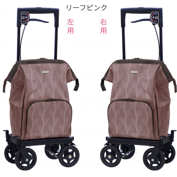ショッピングカート キャリーバッグ メロディ プリモ グランデ 右用 左用 島製作所 (ウォーキングカート 高齢者 買い物 おしゃれ 保冷バッグ) 介護用品_7