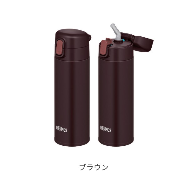 介護 食器 水筒 ストロー付 保冷専用 真空断熱ストローボトル 350mL