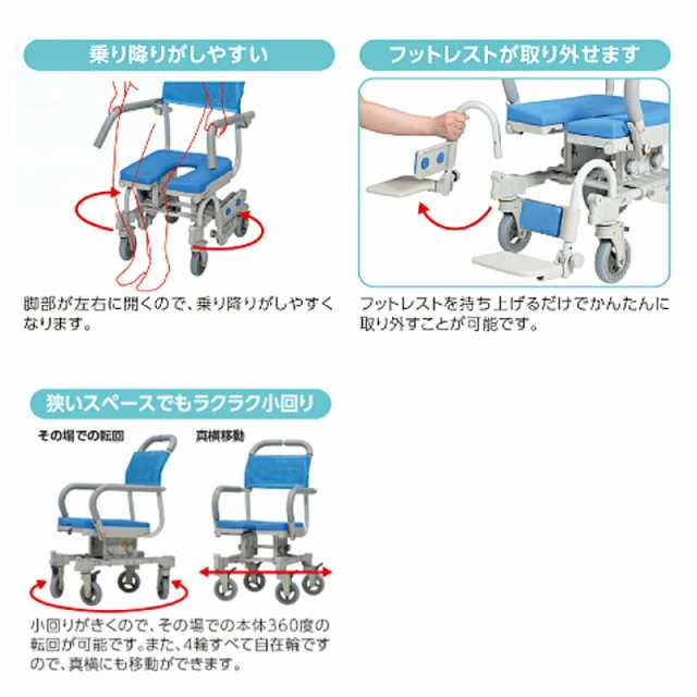 (法人様限定 代引き不可) シャワーラク4輪自在V O型シート SWR150 ウチヱ (お風呂 椅子 浴用 シャワーキャリー 背付き 介護) 介護用品