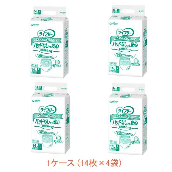 1ケース 14枚×4袋 介護用 オムツ 大人用紙おむつ パンツ型 Gライフリー 尿とりパッドなしでも長時間安心パンツ L　55655　14枚 ユニ・チ