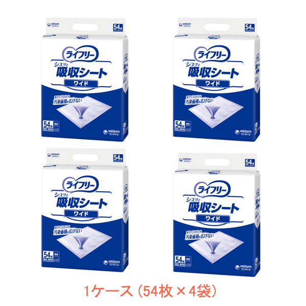 1ケース Gライフリー シュッと吸収シート ワイド (44×60cm) 58951　1ケース(54枚×4袋) ユニ・チャーム (介護 ベッド シート) 介護用品の通販は