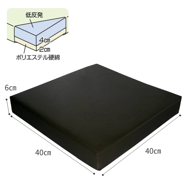 クッション 2個セット 低反発 40×40×6cm 2層クッション 夢ごこち 合皮レザータイプ ウェルファン リバーシブル 体圧分散 車いす用クッション 車椅子用 デスク オフィス 介護用品_1