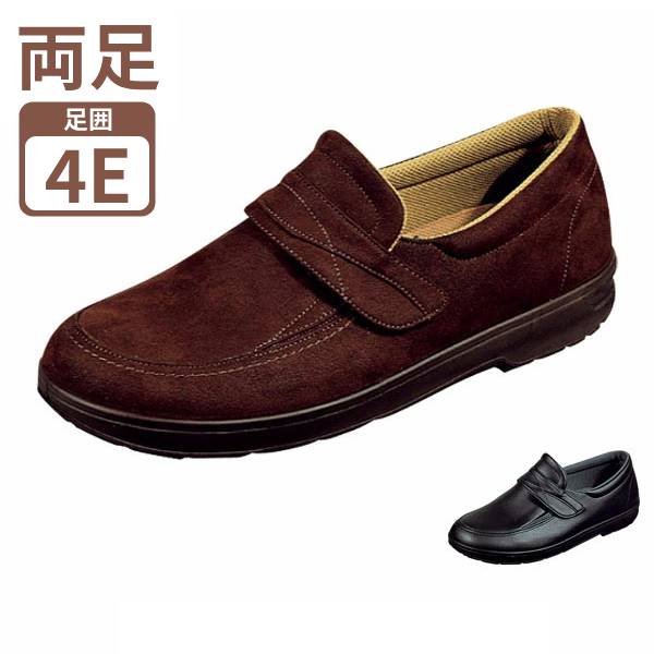 らくらく M001 紳士用 ムーンスター 介護 シューズ 靴 屋外用 男性用 介護用品