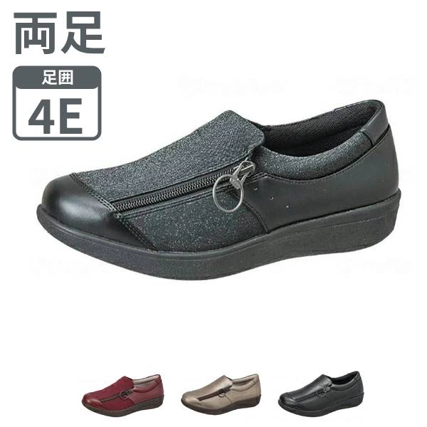 ウェルル02 婦人用 ムーンスター 介護 靴 レディース シューズ 介護用品