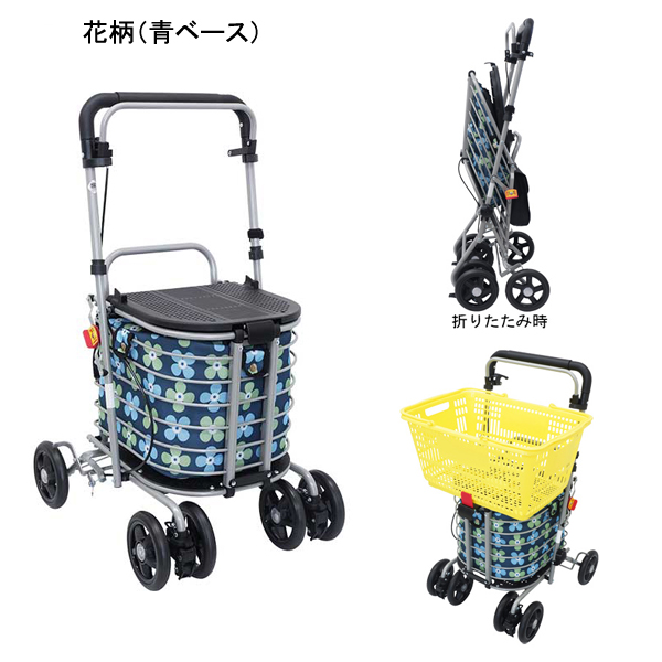 介援隊 アトレ　保冷バッグ付 / CX-07023　花柄（青ベース） アトレ 保冷バッグ付 CX-07023 介援隊 (介護 ショッピング カート) 介護用品