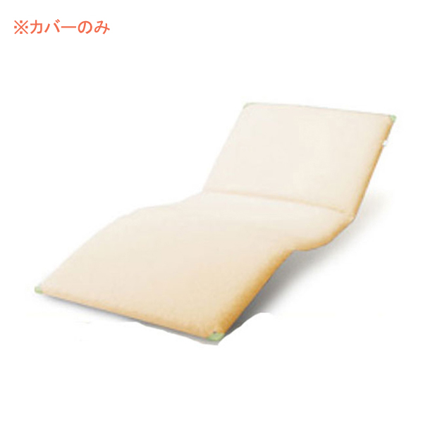 代引き不可 ハッピーそよかぜフルサイズ 替メッシュカバー 9188 83cm幅用 ハッピーおがわ 介護用品