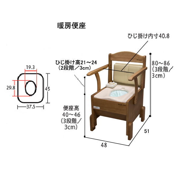 ラップポン・ブリオ S 暖房便座 BRSE1004JH 日本セイフティー