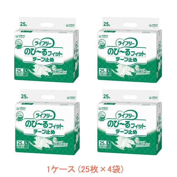 1ケース 介護用 オムツ 大人用紙おむつ テープ止め Gライフリー のびーるフィットテープ止め L　54769　1ケース(25枚×4袋) ユニ・チャー