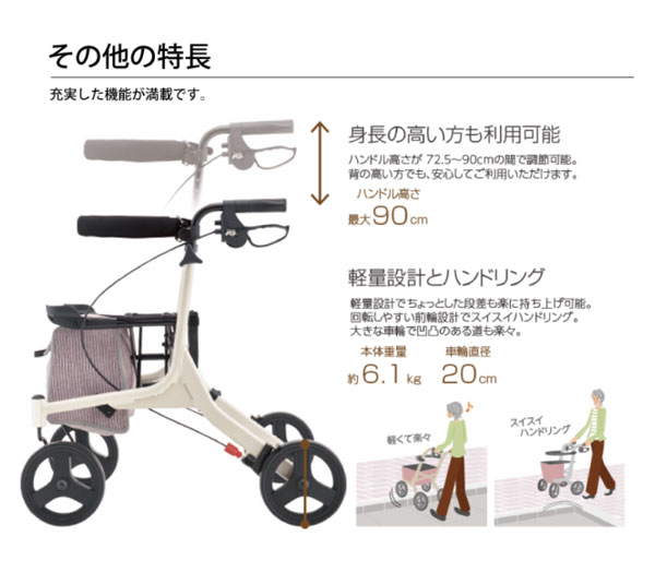 歩行車 ショッピングターン 532-325 アロン化成 折りたたみ 歩行補助 介護用品_2