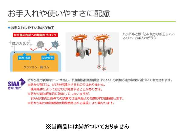 入浴グリップ［ユクリア］130 PN-L12011 パナソニック エイジフリー