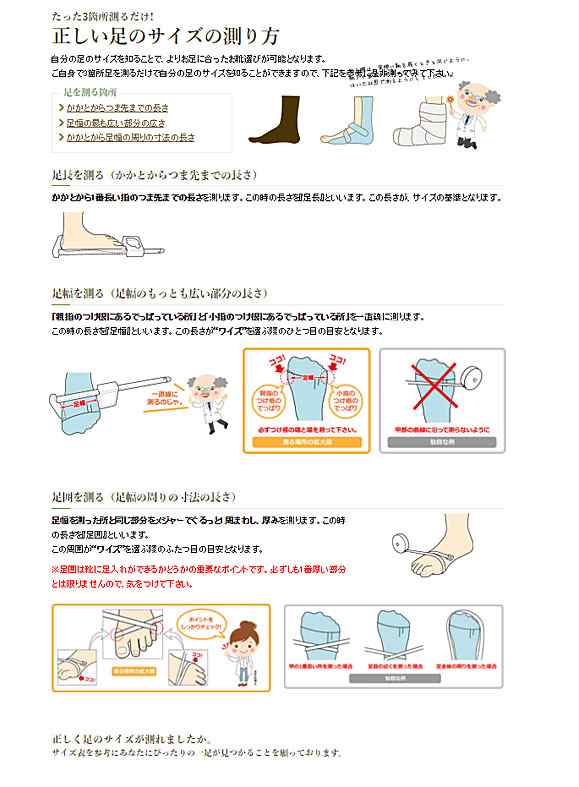 徳武産業 コンフォートIII 黒 L 介護用シューズ