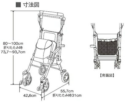 マキライフテック キャリースルーンｎ 老人 手押し車 介護 座れる シルバーカー 折りたたみ ミドルタイプ の通販はau Pay マーケット 介護用品専門店 まごころショップ