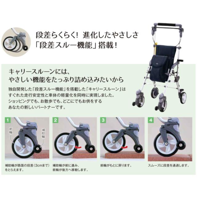 シルバーカー 折りたたみ 座れる キャリースルーンＮ　CS-10 マキテック 手押し車 コンパクトタイプ 介護 介護用品_6