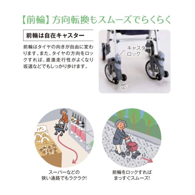 シルバーカー 折りたたみ 座れる キャリースルーンＮ　CS-10 マキテック 手押し車 コンパクトタイプ 介護 介護用品_7