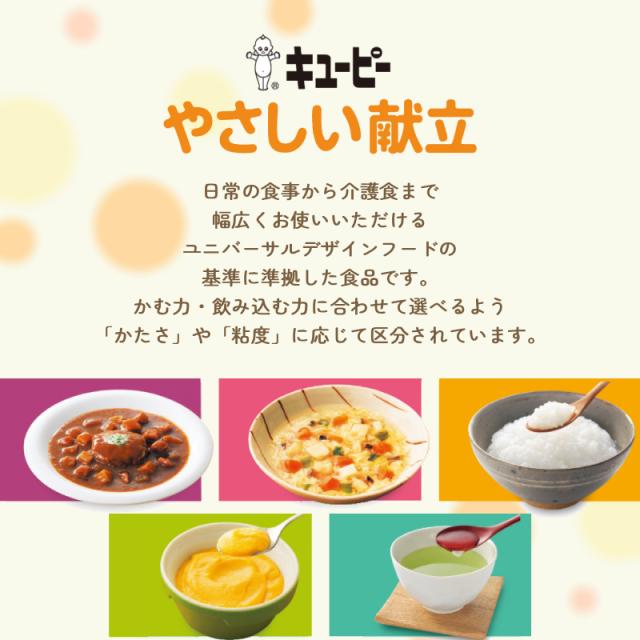 介護食 セット レトルト やわらか食 ペースト食 選べる 5種×10個