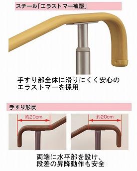 アロン化成 安寿 上がりかまち用手すり S-650L 531-012 固定板 アロン化成 安寿 上がりかまち用手すり S-650L 531-012 固定板