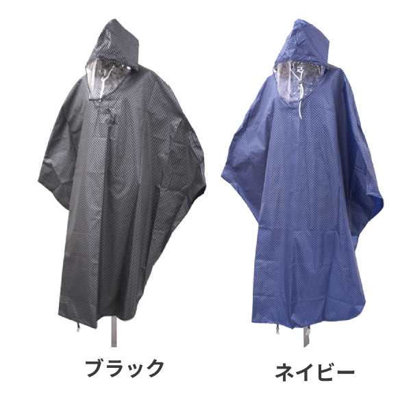 レインウェア 雨がっぱ レインポンチョ 全身反射 車イス用ポンチョ 9896 フリーサイズ ブラック ネイビー スギタ (車いす用 レインコート 撥水 防水 ポーチ付き 防災 災害) 介護用品_1