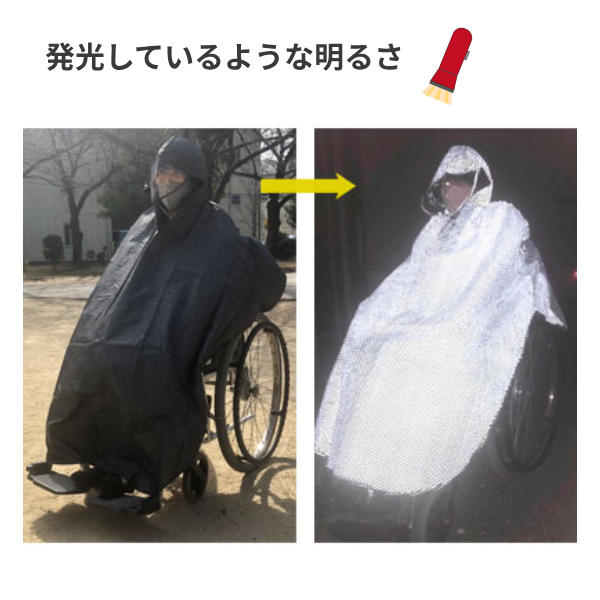レインウェア 雨がっぱ レインポンチョ 全身反射 車イス用ポンチョ 9896 フリーサイズ ブラック ネイビー スギタ (車いす用 レインコート 撥水 防水 ポーチ付き 防災 災害) 介護用品_3