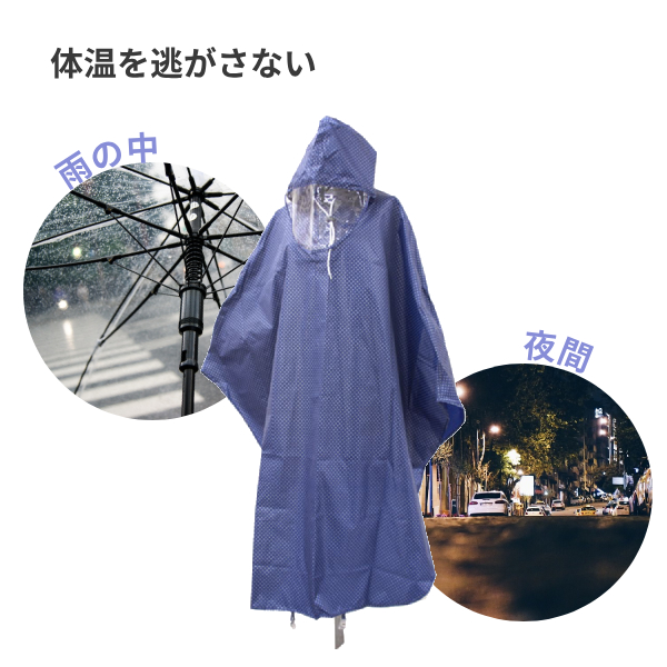 レインウェア 雨がっぱ レインポンチョ 全身反射 車イス用ポンチョ 9896 フリーサイズ ブラック ネイビー スギタ (車いす用 レインコート 撥水 防水 ポーチ付き 防災 災害) 介護用品_4