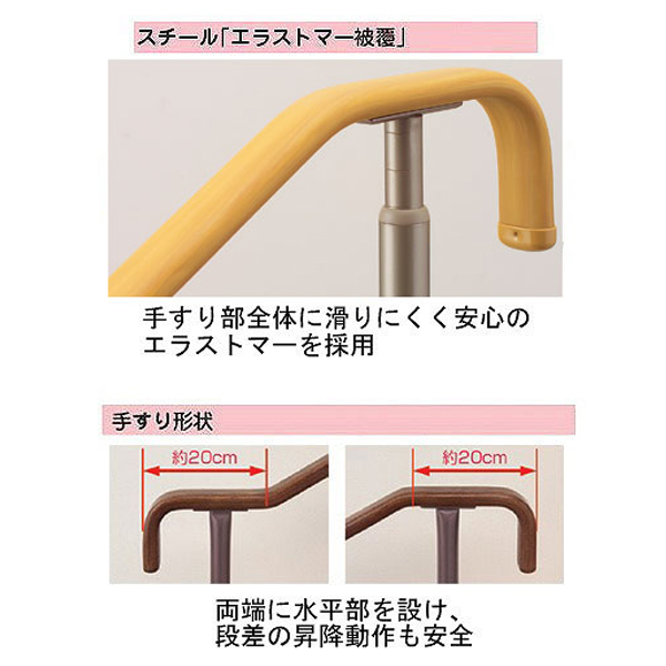 アロン化成 上がりかまち用手すりS-950L 531-022玄関用手すり 段差用手すり がっしり固定タイプの固定板 介護用品