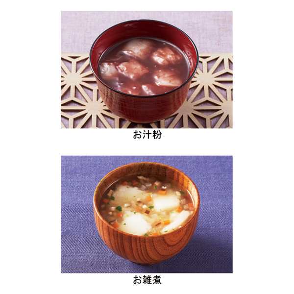 アサヒグループ食品 介護食 区分4 バランス献立 スプーンで食べる