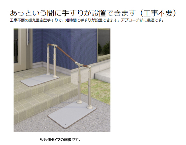 安寿 ATTOGRIP（アットグリップ）伸縮手すり AT-C-E800T　870-163 両側タイプ アロン化成 (介護 手すり 支え) 介護用品