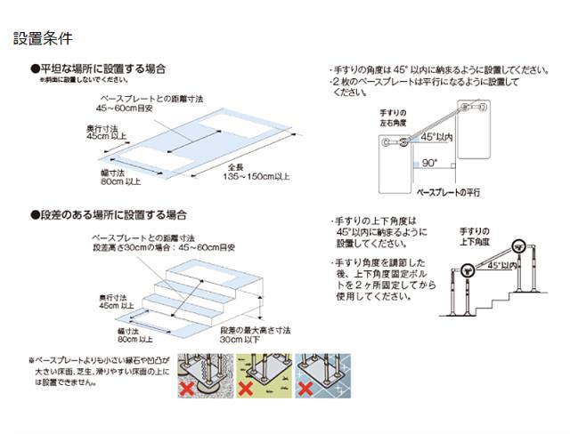 安寿 ATTOGRIP（アットグリップ）伸縮手すり AT-C-E800T　870-163 両側タイプ アロン化成 (介護 手すり 支え) 介護用品