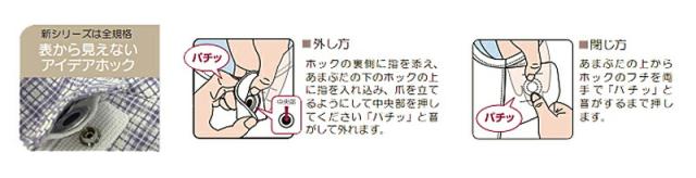 フドーねまきA スリーシーズン 107012 竹虎 ヒューマンケア事業部 (介護用寝巻き つなぎ服 パジャマ) 介護用品_4