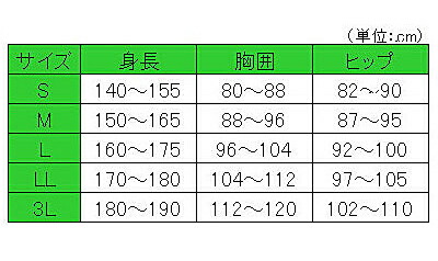 フドーねまきA スリーシーズン 107012 竹虎 ヒューマンケア事業部 (介護用寝巻き つなぎ服 パジャマ) 介護用品_5