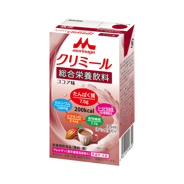 介護食品 介護食 ドリンク 飲料 水分補給 栄養補助 手軽