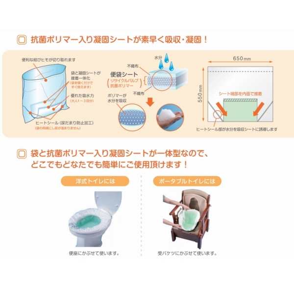 ワンズケア トイレ処理袋 介護・防災兼用 YS-127 20枚入 総合サービス