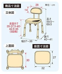 翌日発送可能】 背付シャワーベンチMini ブルー 536-170 アロン化成