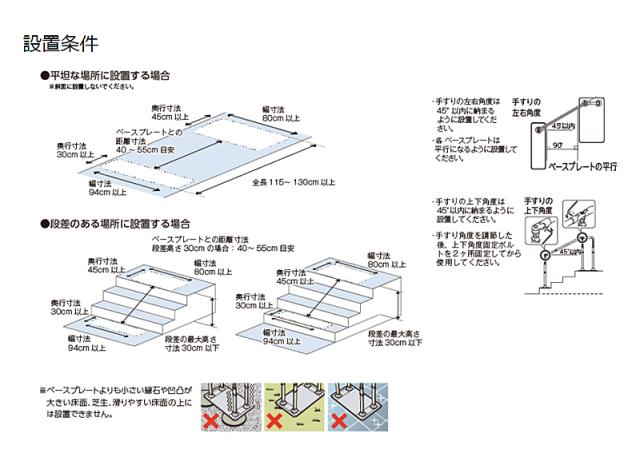 安寿 ATTOGRIP アットグリップ 伸縮手すり AT-C-E800T-S　870-165 両側タイプ アロン化成 介護 手すり 支え 階段タイプ 介護用品
