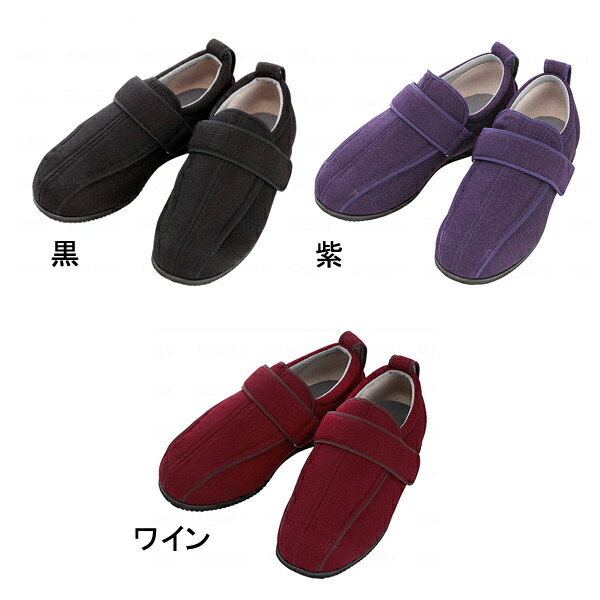 介護シューズ あゆみ 9E 男女兼用 幅広 むくみ 腫れ 装具対応 おしゃれ 大きく開く 履きやすい ケアフルIII 7043 あゆみシューズ 徳武産業 介護靴 女性 メンズ 抗菌 防臭 屋外 外出 通院 ゆったり 誕生日 母の日 父の日 敬老の日 ギフト プレゼント 介護用品