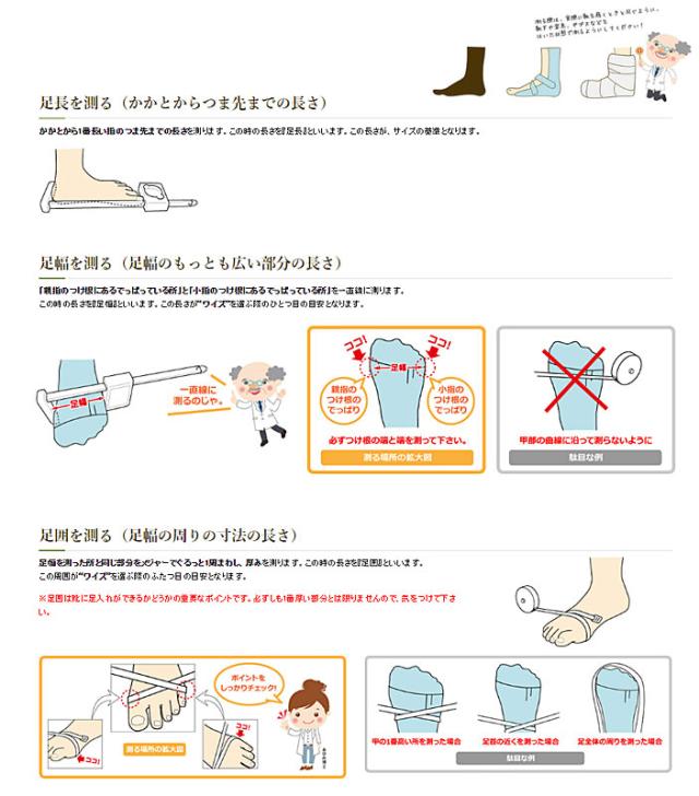 介護シューズ あゆみ 9E 男女兼用 幅広 むくみ 腫れ 装具対応 おしゃれ 大きく開く 履きやすい ケアフルIII 7043 あゆみシューズ 徳武産業 介護靴 女性 メンズ 抗菌 防臭 屋外 外出 通院 ゆったり 誕生日 母の日 父の日 敬老の日 ギフト プレゼント 介護用品