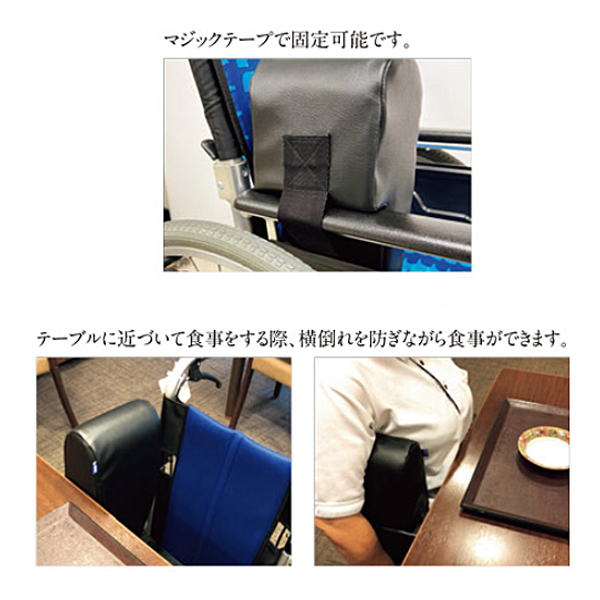 サイドサポートクッションfit　SS-3　SS-4 ウェルパートナーズ 車いすアクセサリ クッション 介護用品_3