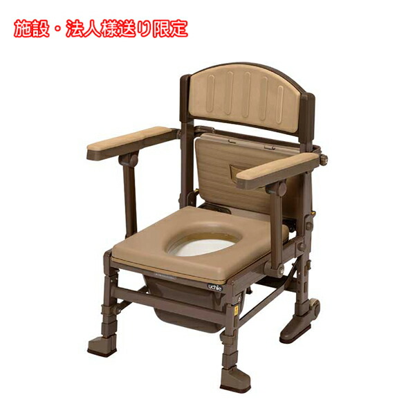 (法人様限定 代引き不可) ポータブルトイレ 折りたたみ たため〜るA 肘固定タイプ 8081 ウチヱ 介護用品の通販は 34,548円