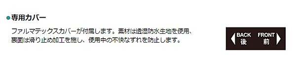 車いす用クッション イスキオ Jp Phi01 Gr1 4040 ファルマウェスト アンデュストリー 車椅子 クッション 介護 介護用品の通販はau Pay マーケット 介護用品専門店 まごころショップ