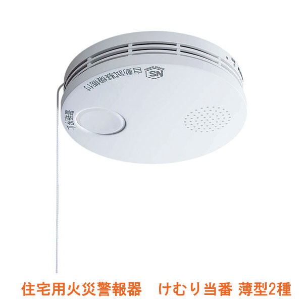 住宅用火災警報器 けむり当番 薄型2種 Shk パナソニック 火災報知器 パナソニック 火災警報器 住宅用 介護用品の通販はau Pay マーケット 介護用品専門店 まごころショップ