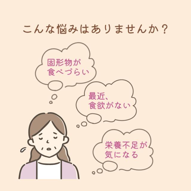 介護食 選べる 6種×各7本仕かける エンジョイクリミール  125mL 森永乳業クリニコ まとめ買い おテスト作業仕かける 栄養分付けたし 栄養分役立つこと食料雑貨類 乳酸菌 ドリンク 食料雑貨類 介護装具 高キロカロリー 清涼飲料水 ドリンク 栄養分かばい立て食料雑貨類 食欲不活化 介護食料雑貨類