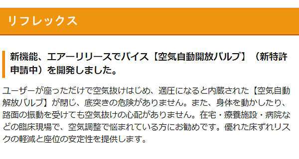 メーカー欠品中、納期未定】(代引き不可) バリライト リフレックス